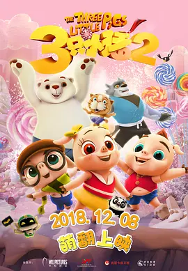 久久午夜精品2区